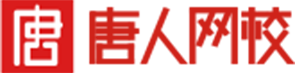 唐人教育