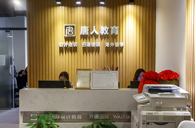 校区环境1